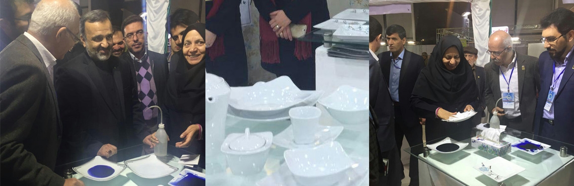 17th International Exhibition of Household Appliances Mashhad,2015