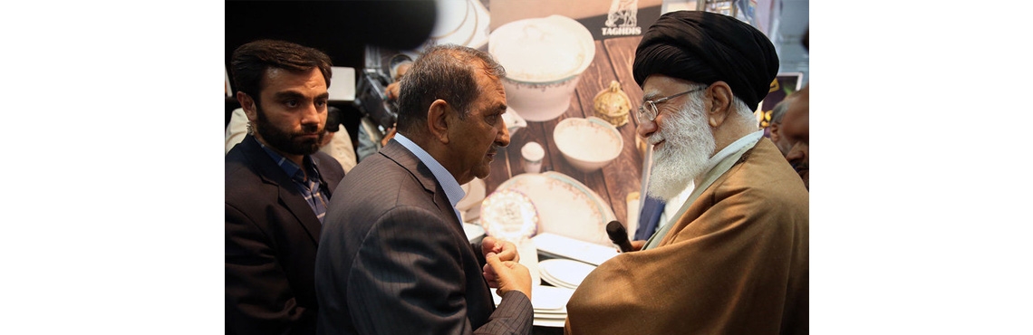 بازدید رهبری از غرفه صنایع چینی تقدیس در نمایشگاه کالای ایرانی